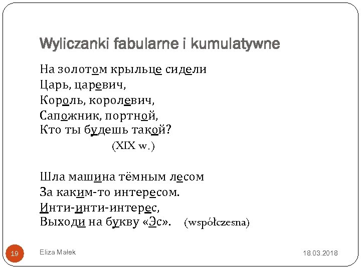 Wyliczanki fabularne i kumulatywne На золотом крыльце сидели Царь, царевич, Король, королевич, Сапожник, портной,