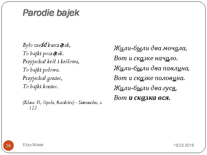 Parodie bajek Było sześć kurczątek, To bajki początek. Przyjechał król i królowa, To bajki