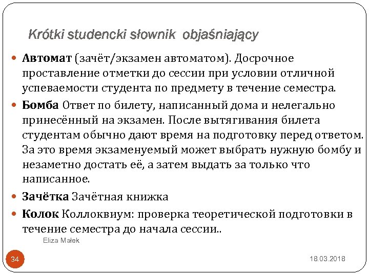 Krótki studencki słownik objaśniający Автомат (зачёт/экзамен автоматом). Досрочное проставление отметки до сессии при условии