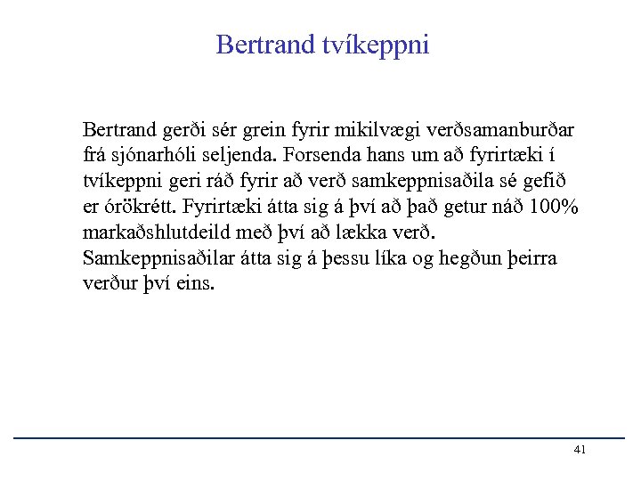 Bertrand tvíkeppni Bertrand gerði sér grein fyrir mikilvægi verðsamanburðar frá sjónarhóli seljenda. Forsenda hans