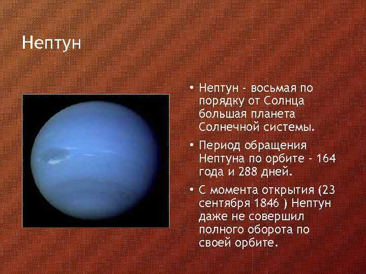 Небольшая история о путешествии на любую планету солнечной системы 4 класс с планом