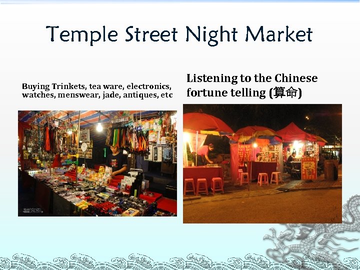 Temple Street Night Market Buying Trinkets, tea ware, electronics, watches, menswear, jade, antiques, etc