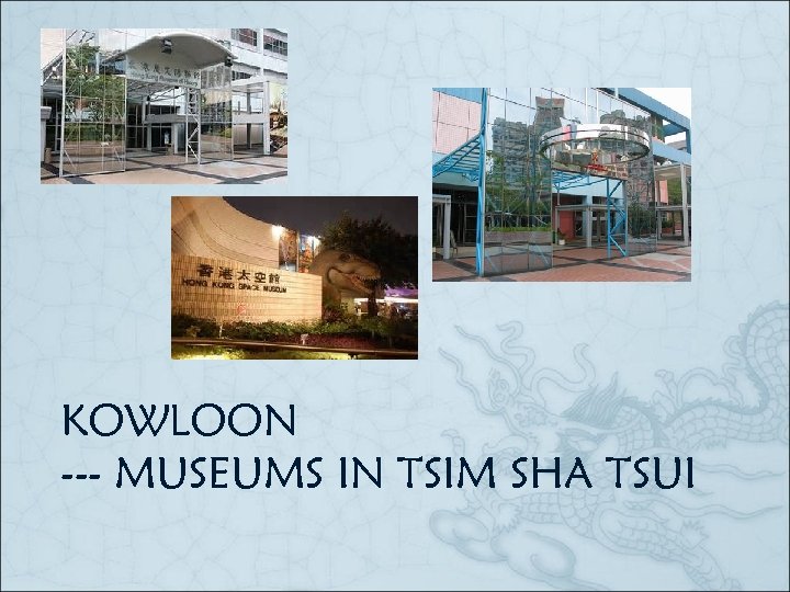 KOWLOON --- MUSEUMS IN TSIM SHA TSUI 