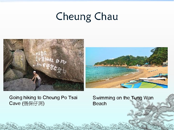 Cheung Chau Going hiking to Cheung Po Tsai Cave (張保仔洞) Swimming on the Tung