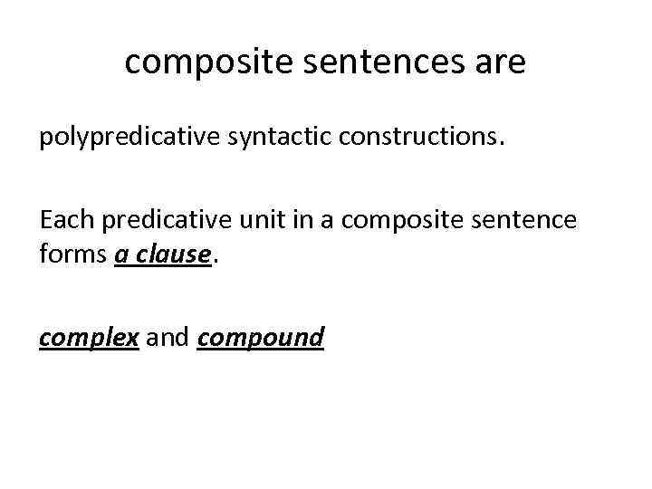 Курсовая работа: Complex composite sentence