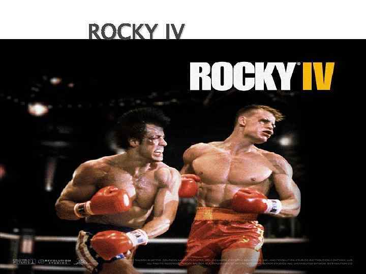 О чем фильм rocky