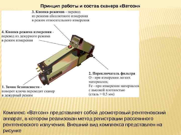 Головка сканера остановилась в крайнем положении и при включении не возвращается в первоначальное