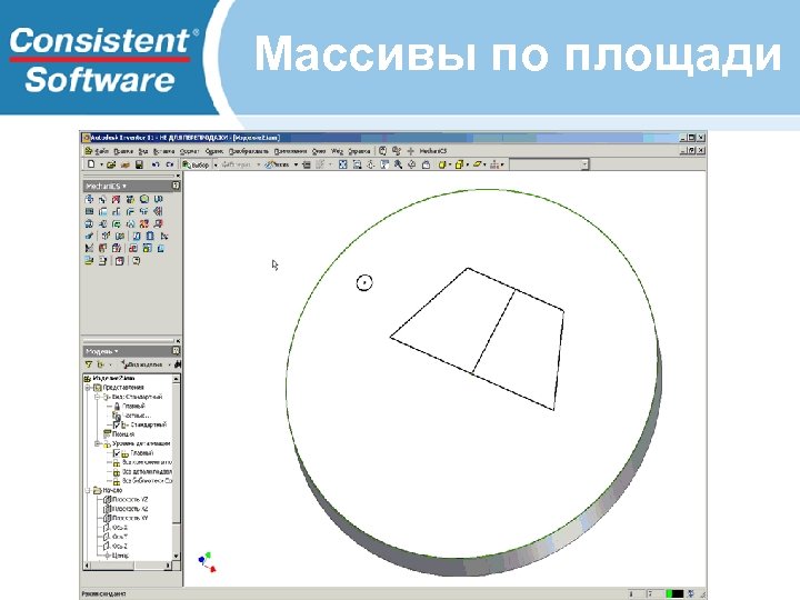 Массивы по площади 