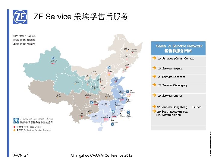 ZF Service 采埃孚售后服务 Sales & Service Network 销售和服务网络 è ZF Services (China) Co. ,