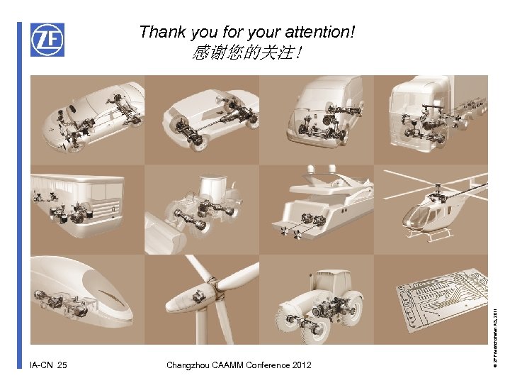 Thank you for your attention! IA-CN 25 Changzhou CAAMM Conference 2012 © ZF Friedrichshafen