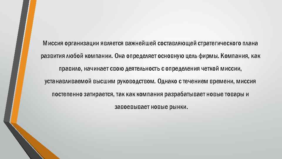 Что из перечисленного не является обязательной составляющей плана мероприятий по локализации