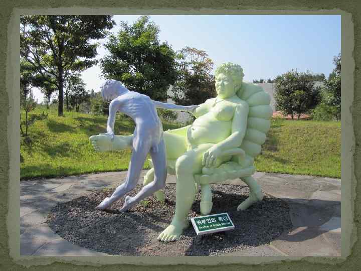 Love Land Тематический парк 