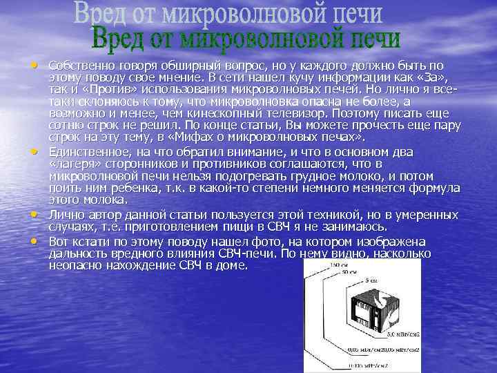  • Собственно говоря обширный вопрос, но у каждого должно быть по • •