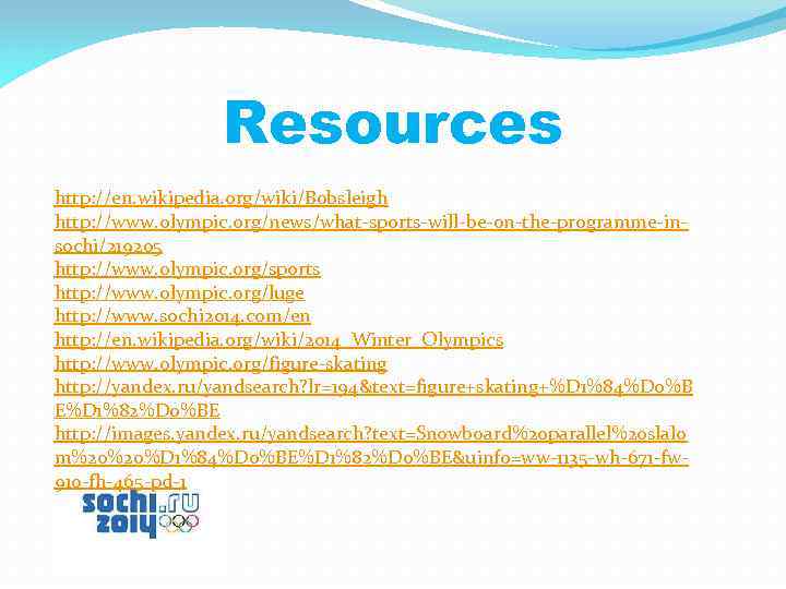 Resources http: //en. wikipedia. org/wiki/Bobsleigh http: //www. olympic. org/news/what-sports-will-be-on-the-programme-insochi/219205 http: //www. olympic. org/sports http: