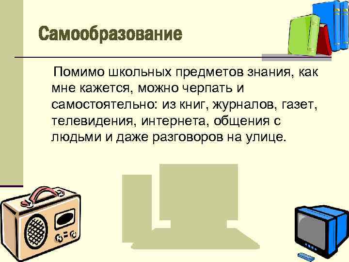 Какие материалы необходимо подготовить семикласснику к презентации творческого проекта по технологии