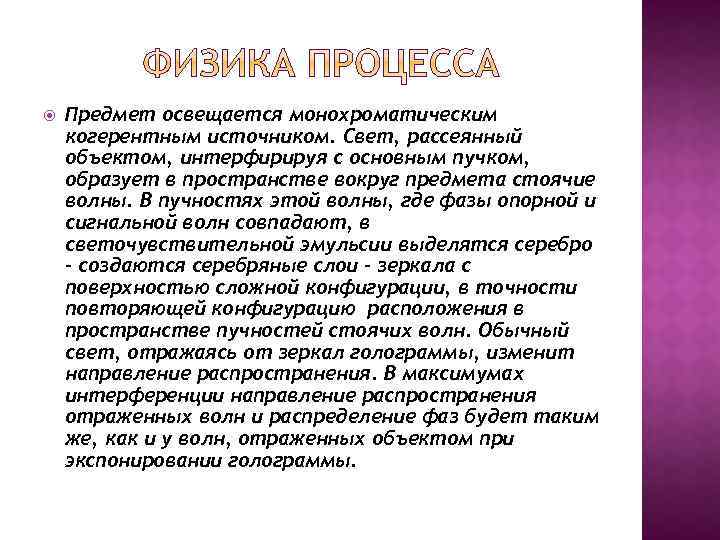 Картинам на стене освещается источником света s в каком из трех положений