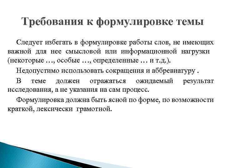 Найдите в филворде 6 слов имеющих отношение к основным формам международных экономических связей