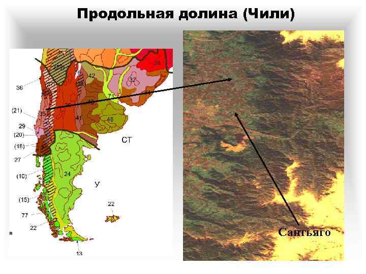 Продольная долина (Чили) Сантьяго 
