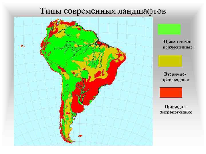 Южная америка характеристика материка по плану 7 класс