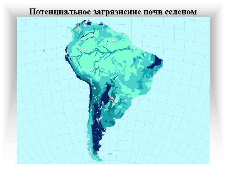 Потенциальное загрязнение почв селеном 