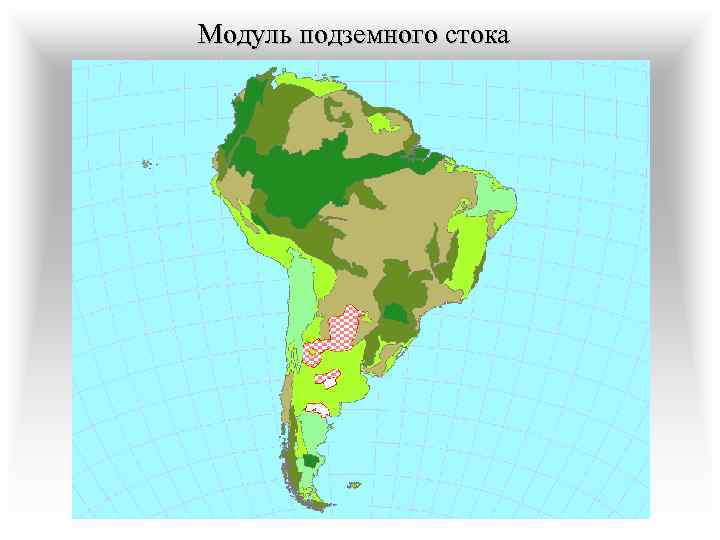 План характеристики материка 7 класс