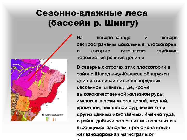 Проект большой каражас