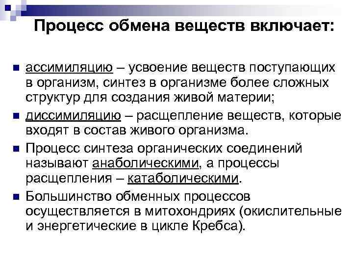 Особенностью обмена веществ у детей является. Как протекает обмен веществ у людей разного возраста. Виды обмена веществ в организме человека. Возрастные особенности. Возрастные особенности энергетического обмена. Возрастные особенности метаболизма.