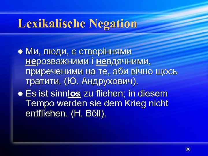 Lexikalische Negation l Ми, люди, є створіннями нерозважними і невдячними, приреченими на те, аби