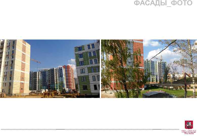 ФАСАДЫ_ФОТО 
