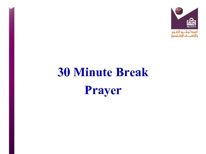 30 Minute Break Prayer 