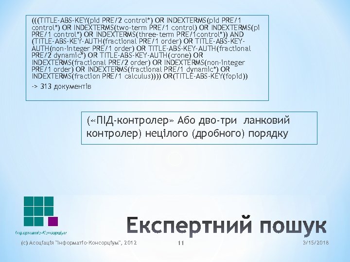 (((TITLE-ABS-KEY(pid PRE/2 control*) OR INDEXTERMS(pid PRE/1 control*) OR INDEXTERMS(two-term PRE/1 control) OR INDEXTERMS(pi PRE/1