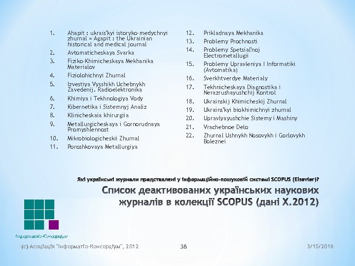 1. 2. 3. 4. 5. 6. 7. 8. 9. 10. 11. Ahapit : ukrais'kyi