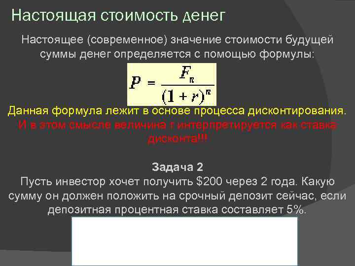 Стоимость проекта определяется