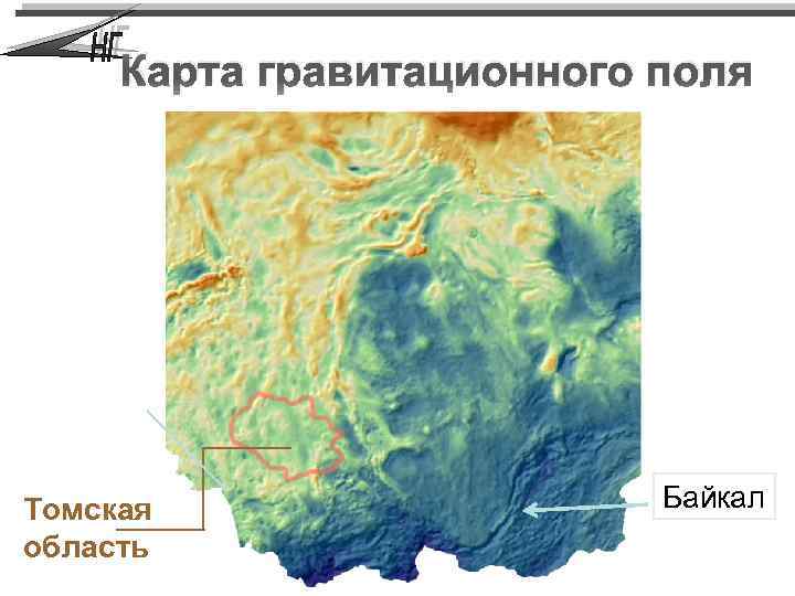 Карта гравитации земли