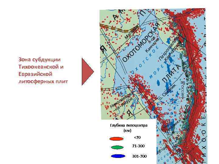 Зона субдукции. Зоны субдукции на карте. Курило-Камчатской зоны субдукции.