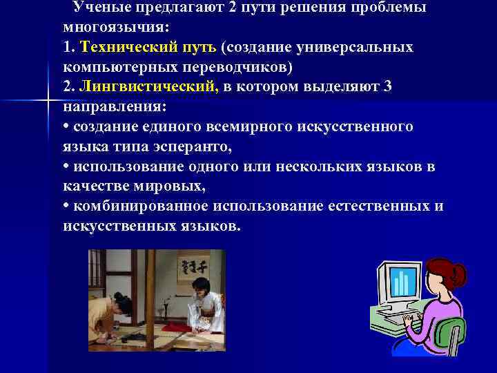 В настоящее время в деловом мире признана важность решения проблемы защиты компьютерных данных