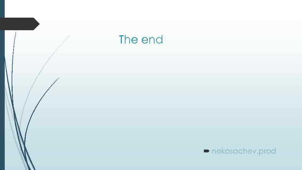 The end nekosachev. prod 