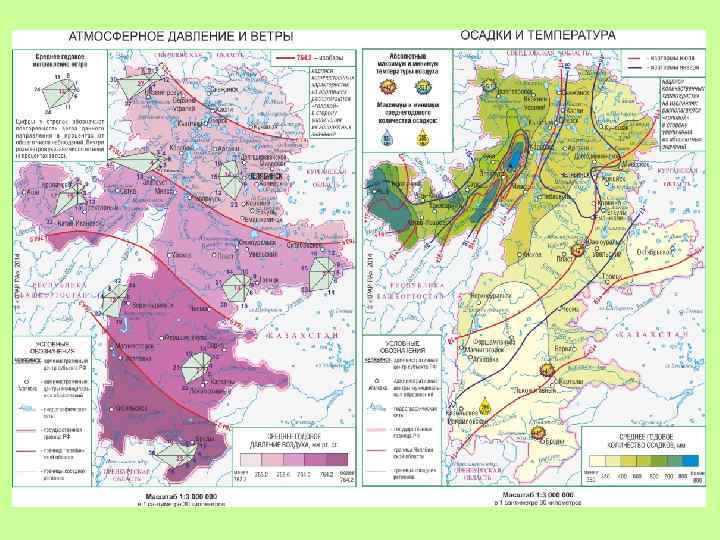 Карта осадок челябинск. Климатическая карта Челябинской области. Роза ветров Челябинской области.