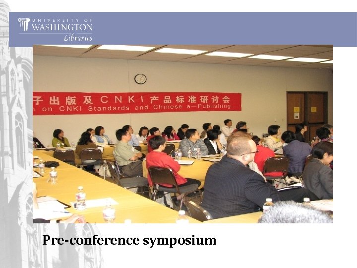 Pre-conference symposium 