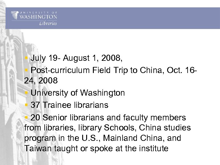 § July 19 - August 1, 2008, § Post-curriculum Field Trip to China, Oct.