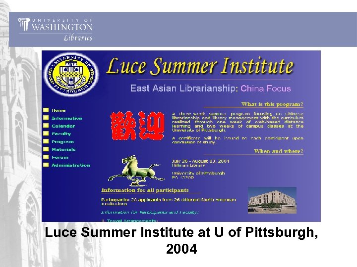Luce Summer Institute at U of Pittsburgh, 2004 