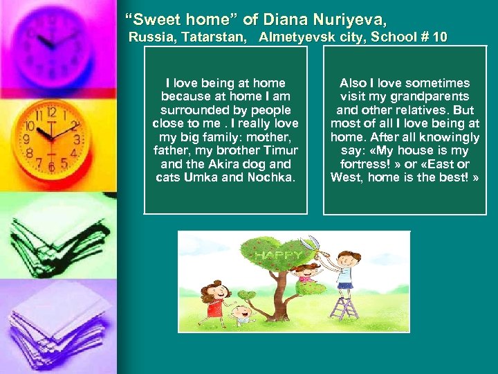 “Sweet home” of Diana Nuriyeva, Russia, Tatarstan, Almetyevsk city, School # 10 I love