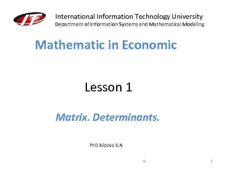 International Information Technology University Department of Information Systems and Mathematical Modeling Mathematic in Economic