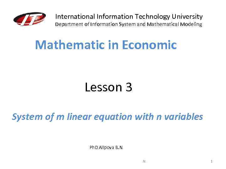 International Information Technology University Department of Information System and Mathematical Modeling Mathematic in Economic