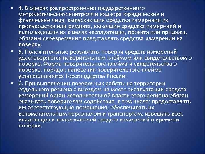 Подходы государства. Классический подход государства. Классический подход к понятию государства. Кибернетический подход к понятию государства.