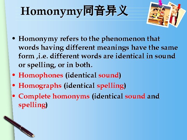 Homonymy同音异义 • Homonymy refers to the phenomenon that words having different meanings have the
