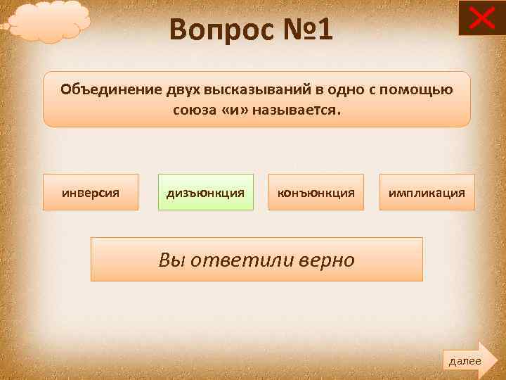 Представляет собой объединение нескольких родов