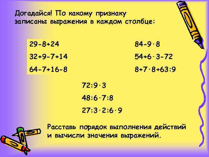 Установите порядок выполнения команд чертежником для получения следующего рисунка 4 квадрата