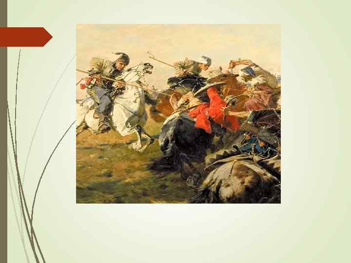 Битва під батогом 