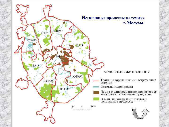 Карта геологических рисков москвы